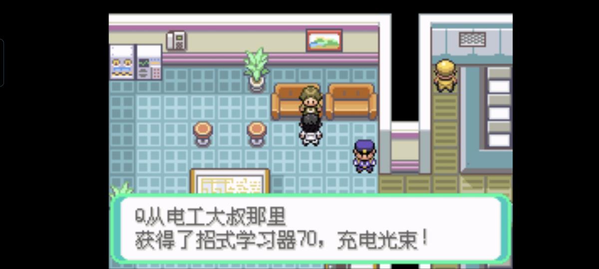 口袋妖怪西班牙火箭队2.1攻略截图14