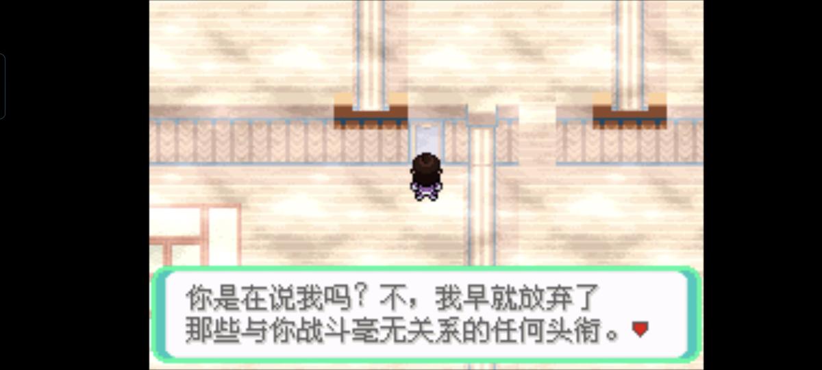 口袋妖怪西班牙火箭队2.1攻略截图25