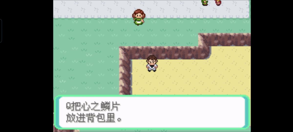 口袋妖怪西班牙火箭队2.1攻略截图37
