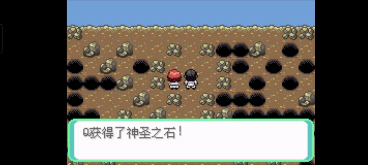 口袋妖怪西班牙火箭队2.1攻略截图18