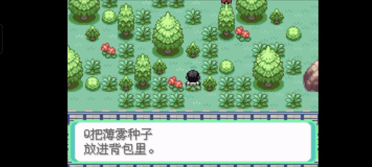 口袋妖怪西班牙火箭队2.1攻略截图20