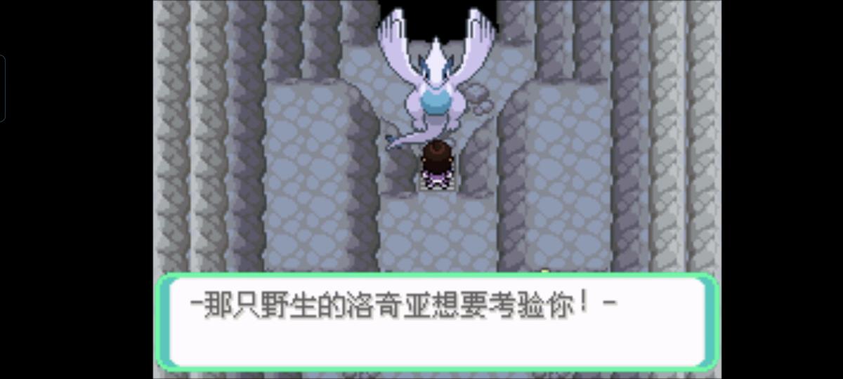 口袋妖怪西班牙火箭队2.1攻略截图57