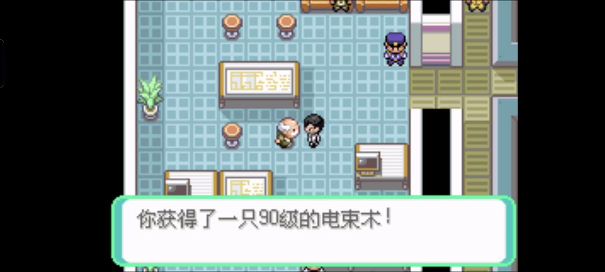 口袋妖怪西班牙火箭队2.1攻略截图15