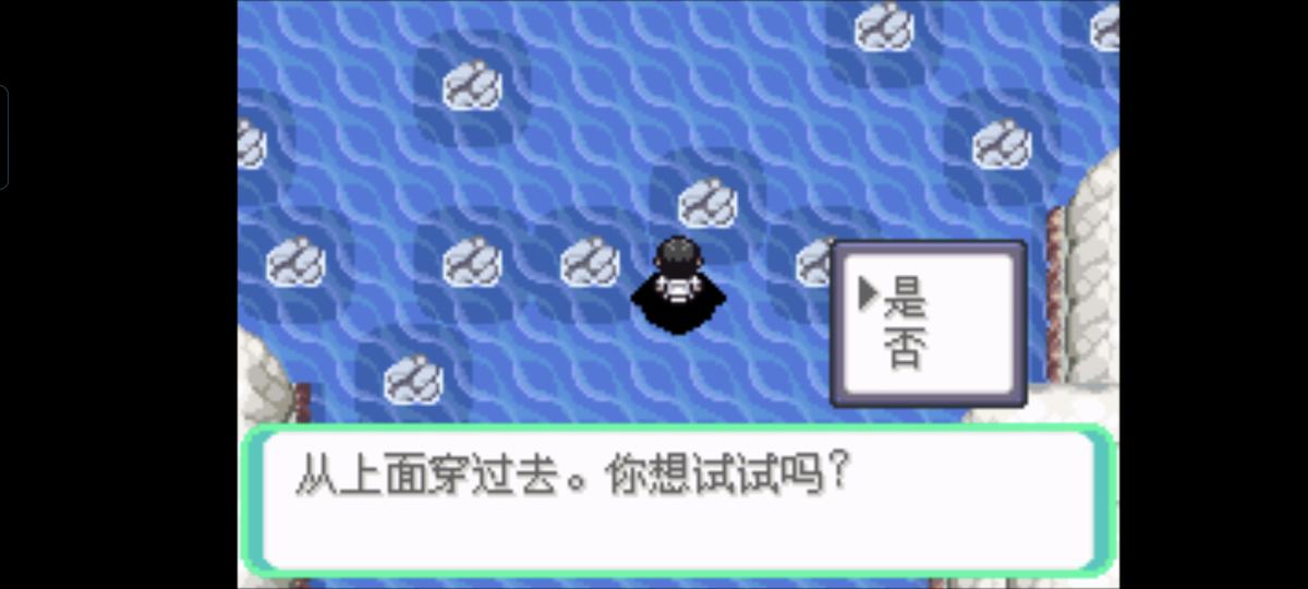 口袋妖怪西班牙火箭队2.1攻略截图30