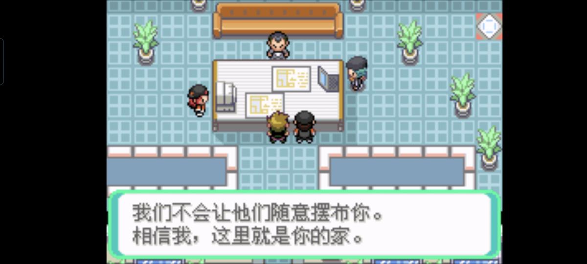 口袋妖怪西班牙火箭队2.1攻略截图25