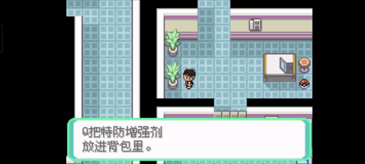 口袋妖怪西班牙火箭队2.1攻略截图52