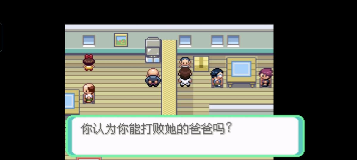 口袋妖怪西班牙火箭队2.1攻略截图23