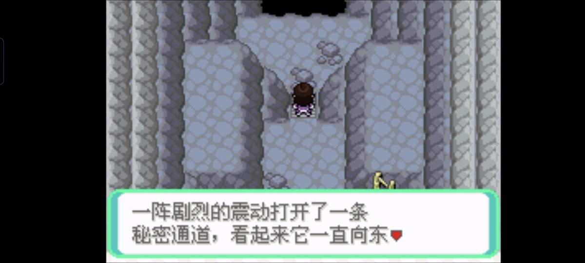口袋妖怪西班牙火箭队2.1攻略截图60