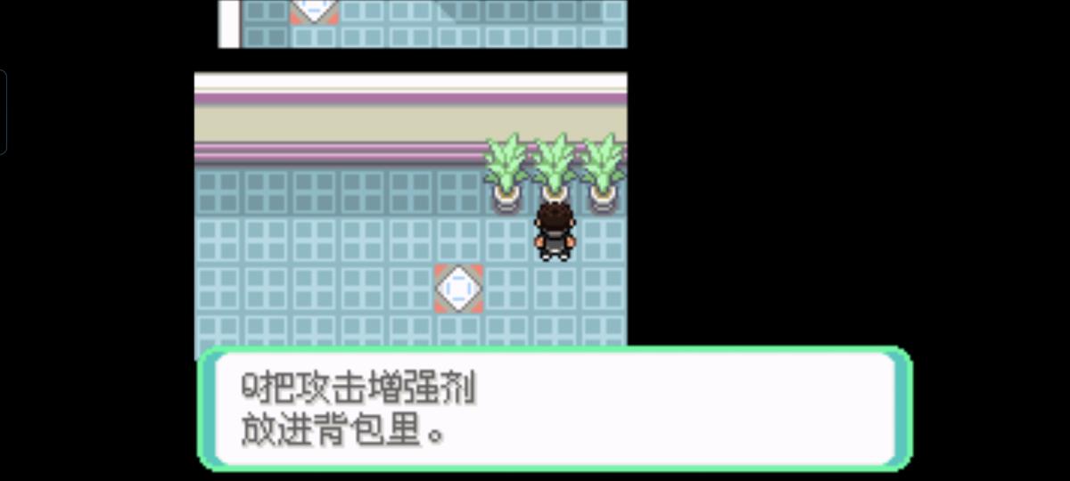 口袋妖怪西班牙火箭队2.1攻略截图42