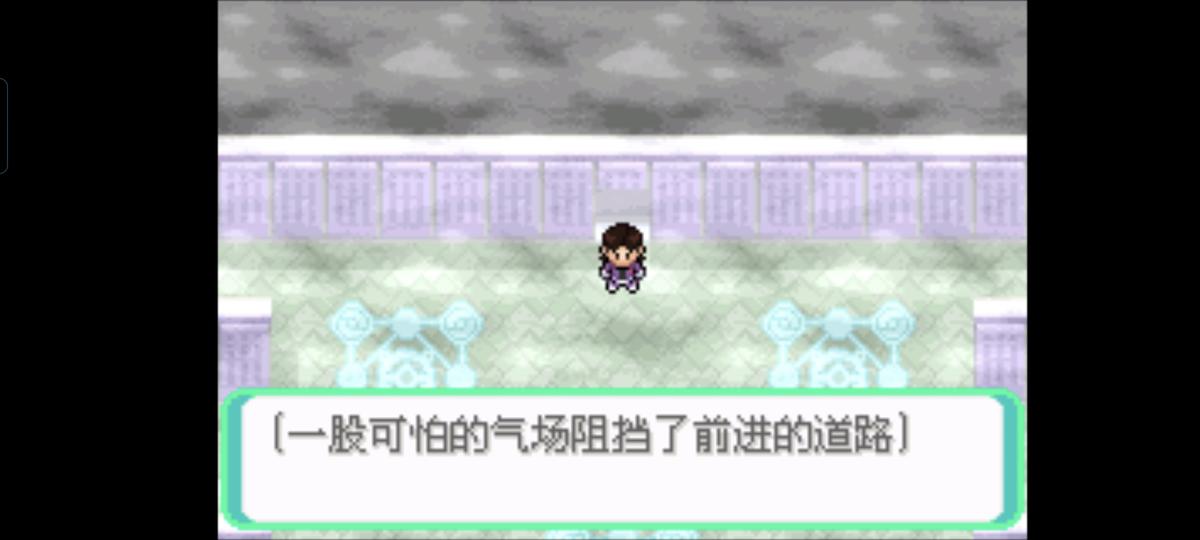 口袋妖怪西班牙火箭队2.1攻略截图44
