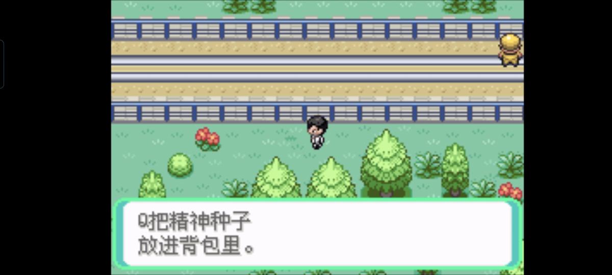 口袋妖怪西班牙火箭队2.1攻略截图66
