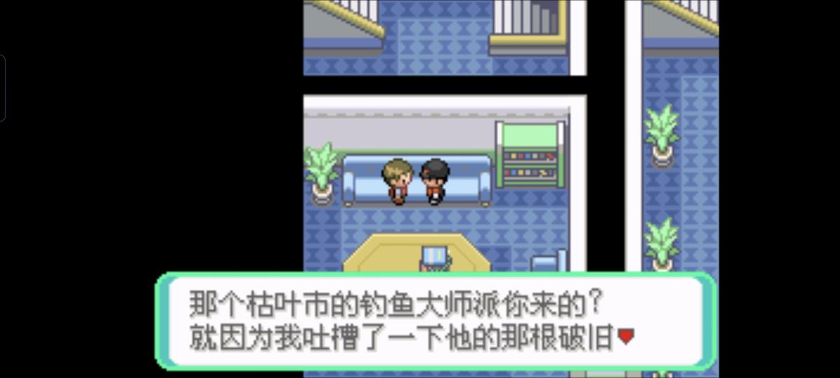 口袋妖怪西班牙火箭队2.1攻略截图15