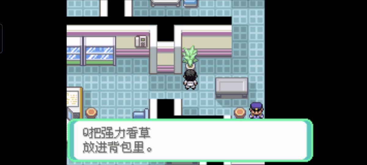 口袋妖怪西班牙火箭队2.1攻略截图12