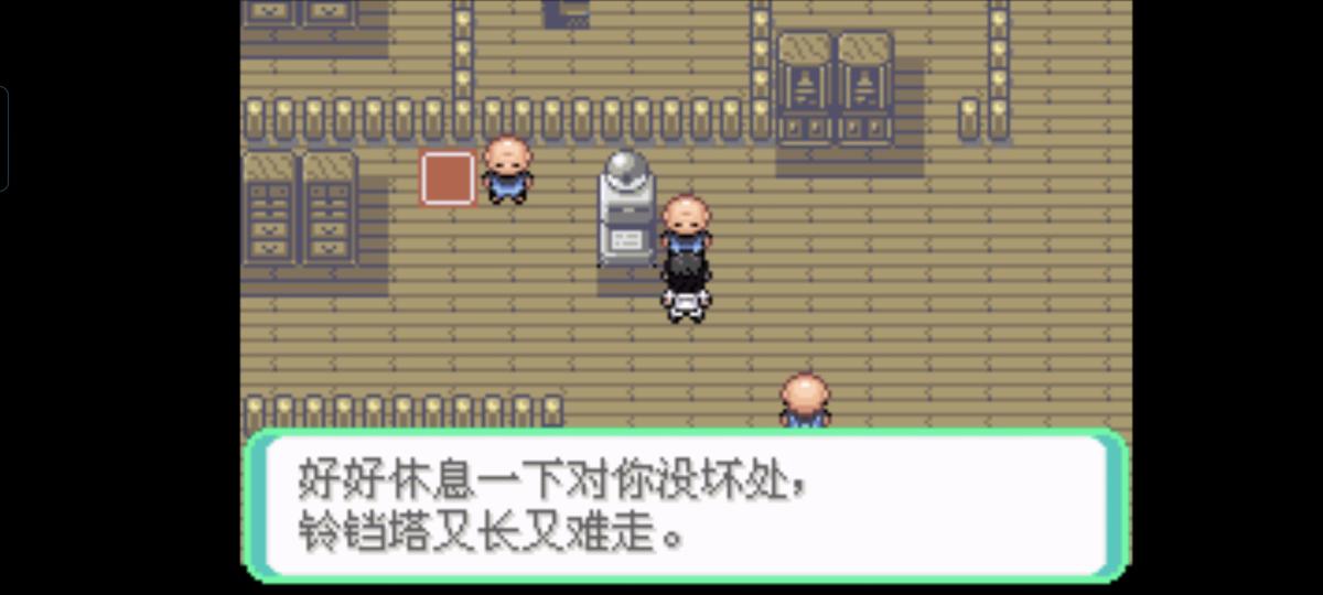 口袋妖怪西班牙火箭队2.1攻略截图10