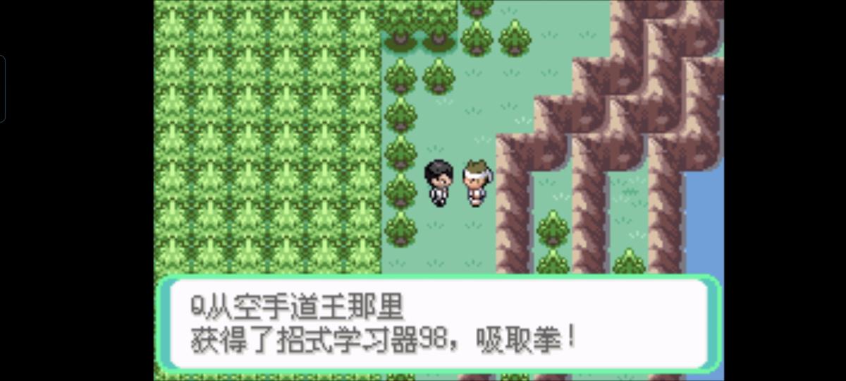 口袋妖怪西班牙火箭队2.1攻略截图76