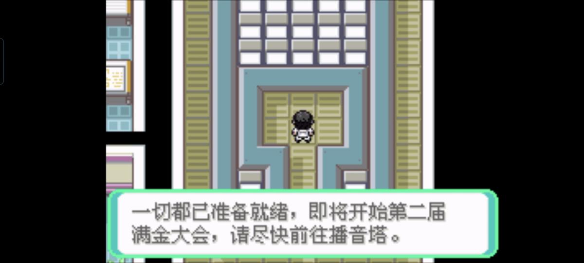 口袋妖怪西班牙火箭队2.1攻略截图13