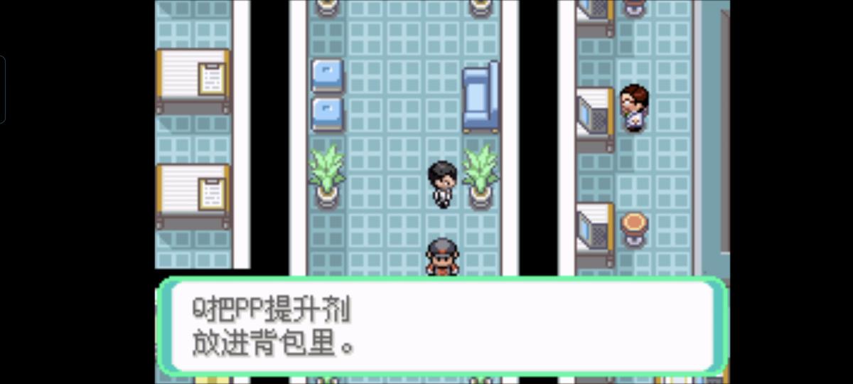 口袋妖怪西班牙火箭队2.1攻略截图69