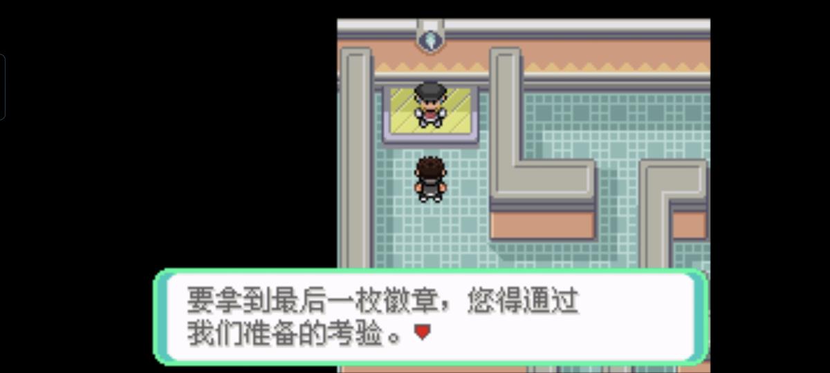 口袋妖怪西班牙火箭队2.1攻略截图24