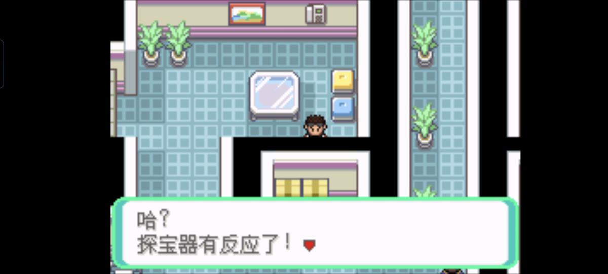 口袋妖怪西班牙火箭队2.1攻略截图54