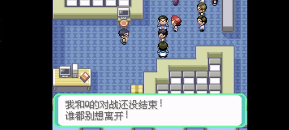 口袋妖怪西班牙火箭队2.1攻略截图26