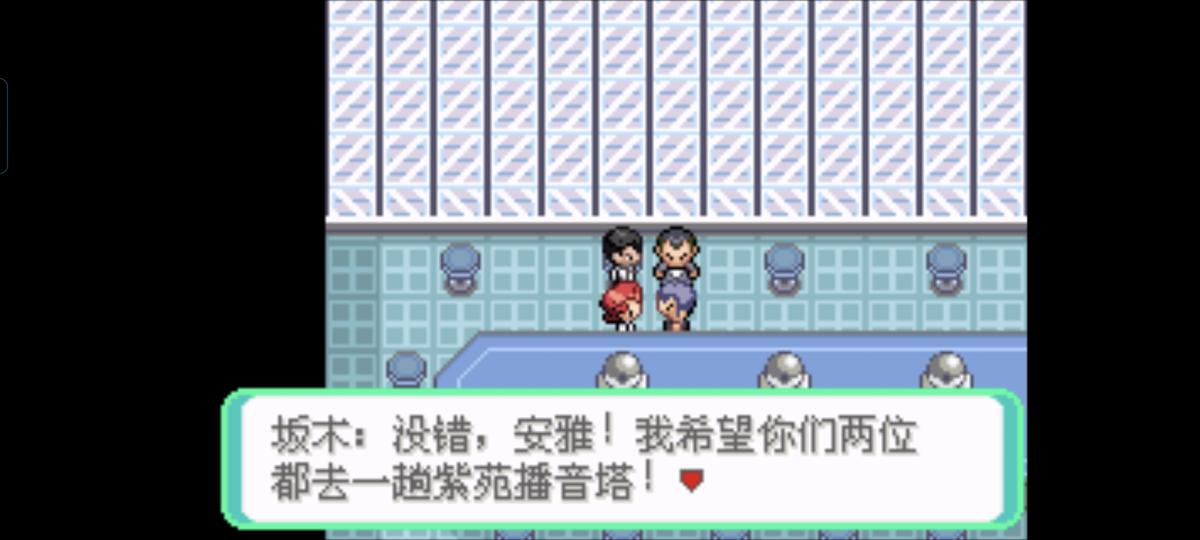 口袋妖怪西班牙火箭队2.1攻略截图21