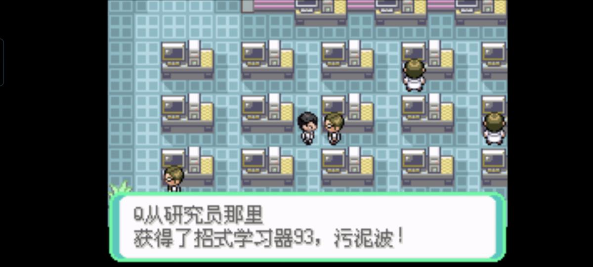 口袋妖怪西班牙火箭队2.1攻略截图91