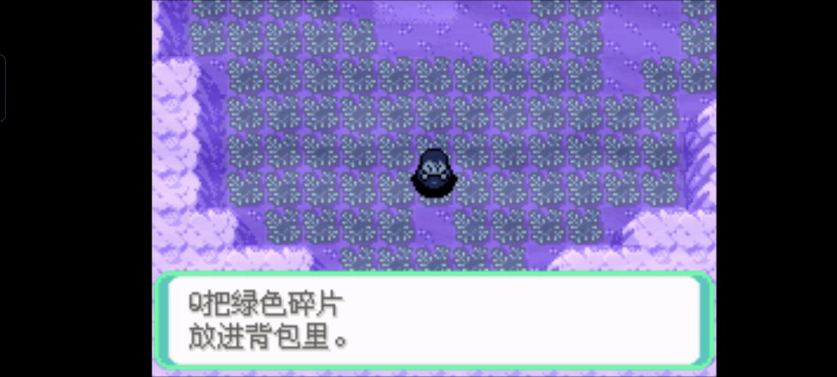 口袋妖怪西班牙火箭队2.1攻略截图39