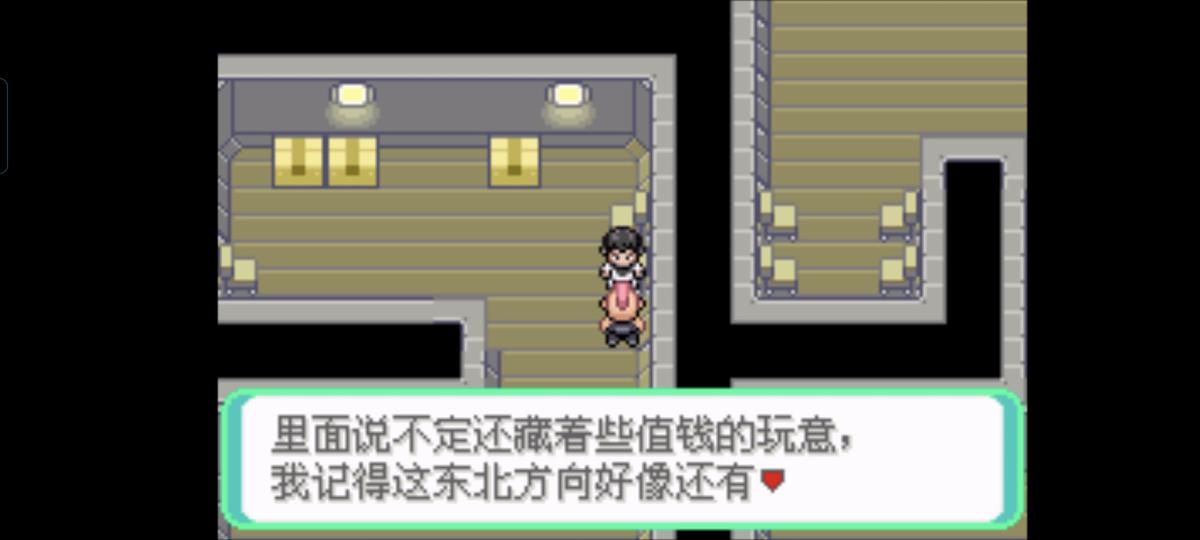 口袋妖怪西班牙火箭队2.1攻略截图38