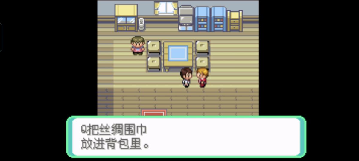 口袋妖怪西班牙火箭队2.1攻略截图19