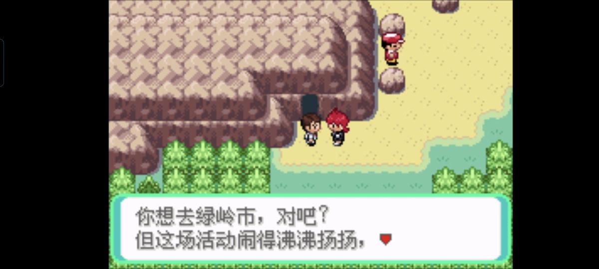 口袋妖怪西班牙火箭队2.1攻略截图58
