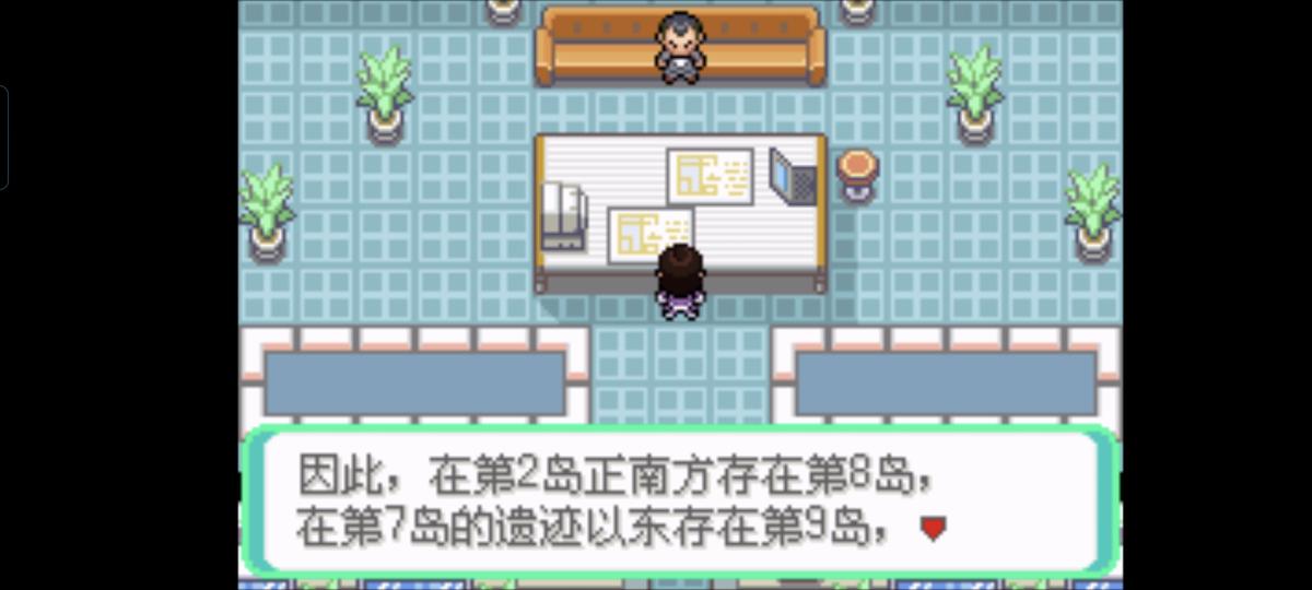 口袋妖怪西班牙火箭队2.1攻略截图46