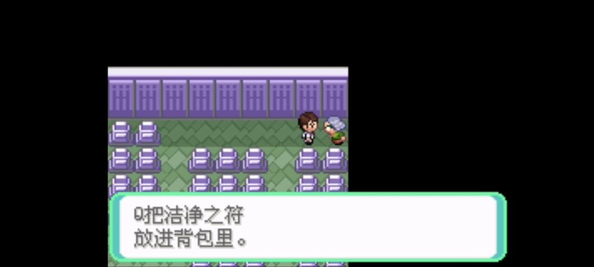 口袋妖怪西班牙火箭队2.1攻略截图80