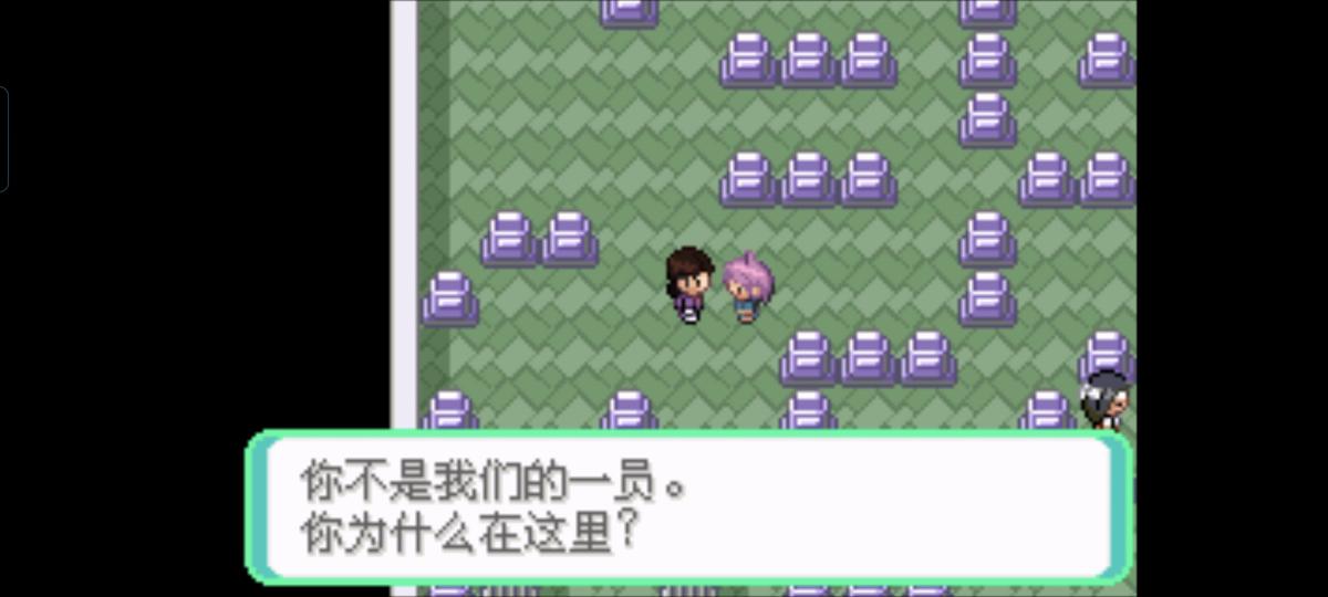 口袋妖怪西班牙火箭队2.1攻略截图30