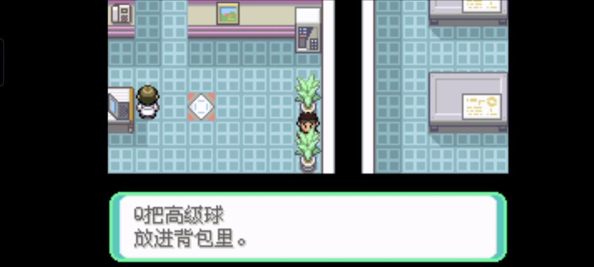 口袋妖怪西班牙火箭队2.1攻略截图41