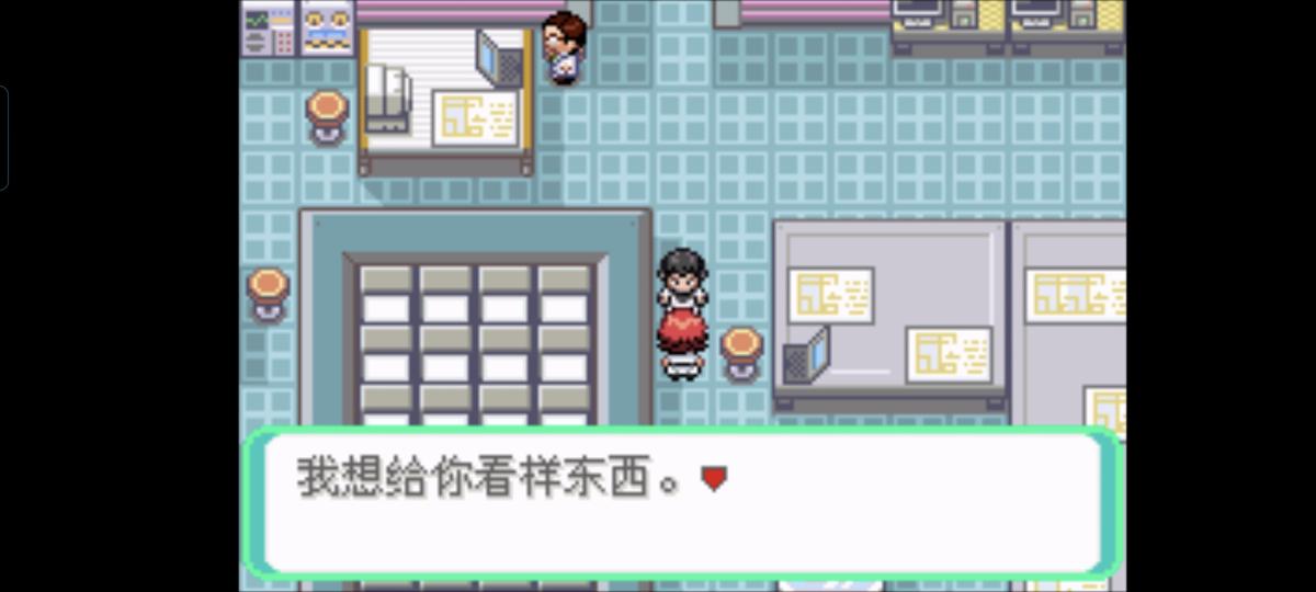 口袋妖怪西班牙火箭队2.1攻略截图64