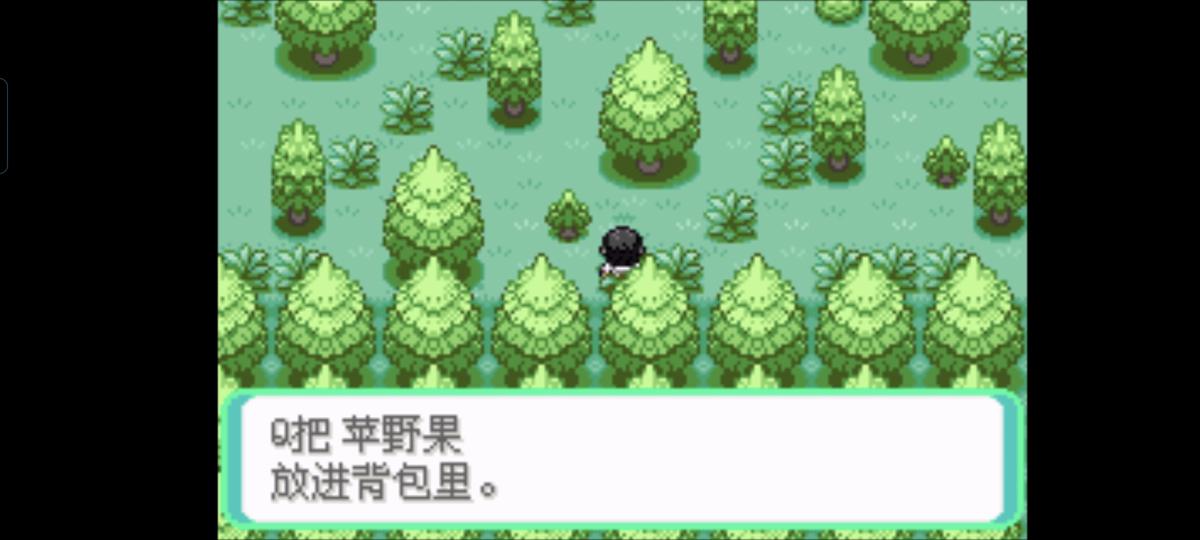 口袋妖怪西班牙火箭队2.1攻略截图79