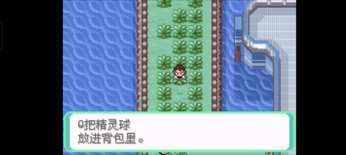 口袋妖怪西班牙火箭队2.1攻略截图33