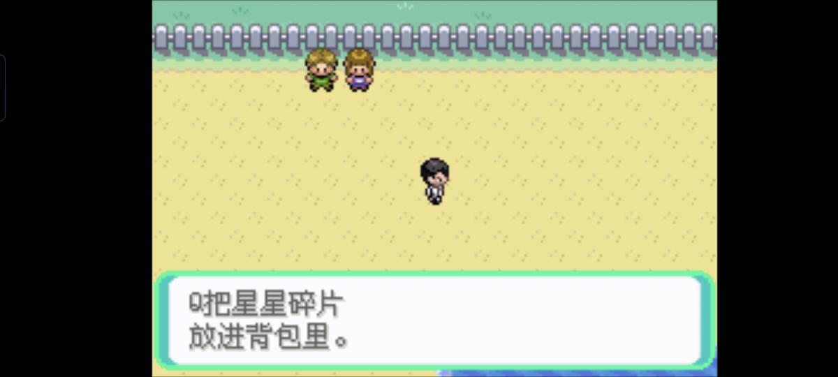 口袋妖怪西班牙火箭队2.1攻略截图12