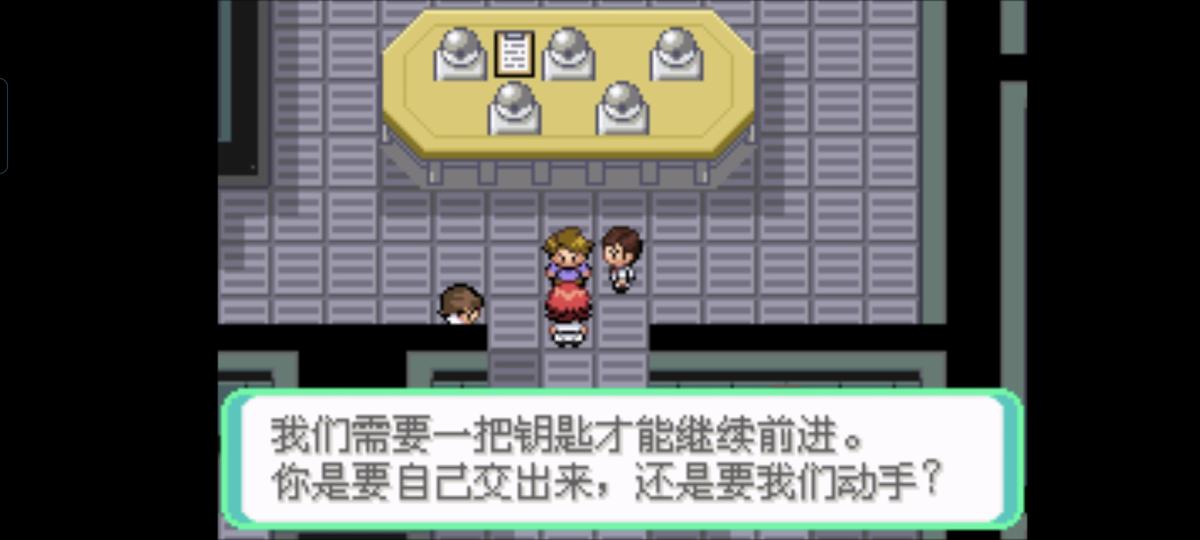 口袋妖怪西班牙火箭队2.1攻略截图35