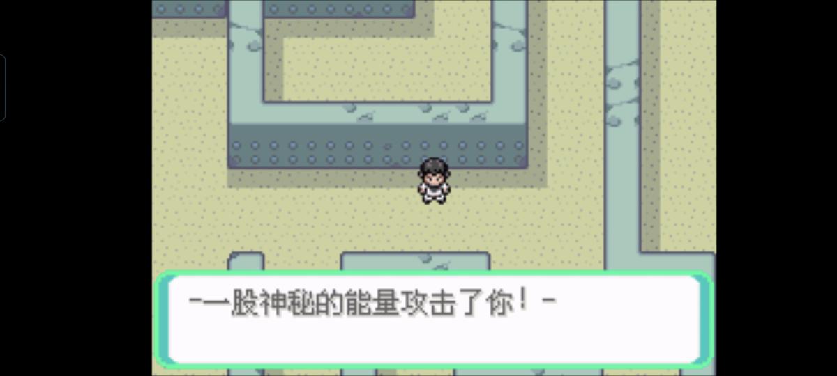 口袋妖怪西班牙火箭队2.1攻略截图19