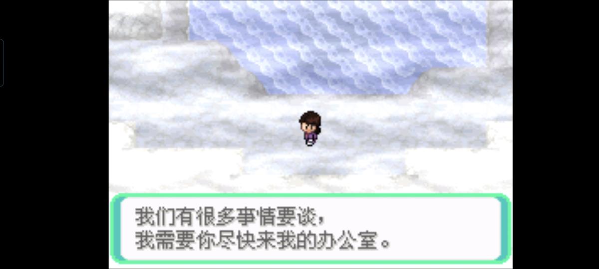 口袋妖怪西班牙火箭队2.1攻略截图26