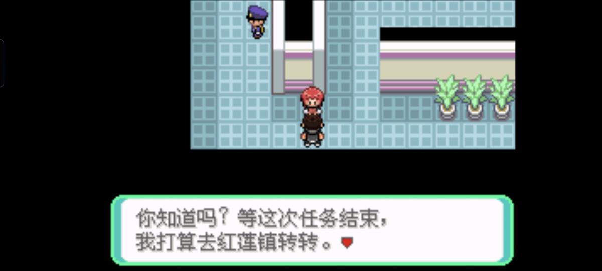 口袋妖怪西班牙火箭队2.1攻略截图64