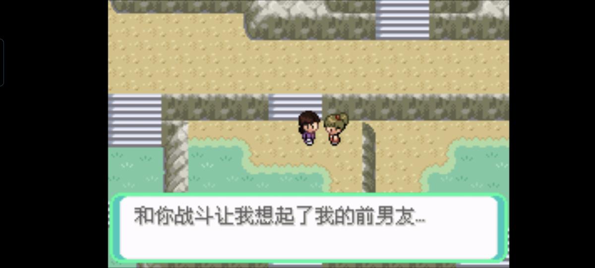 口袋妖怪西班牙火箭队2.1攻略截图70