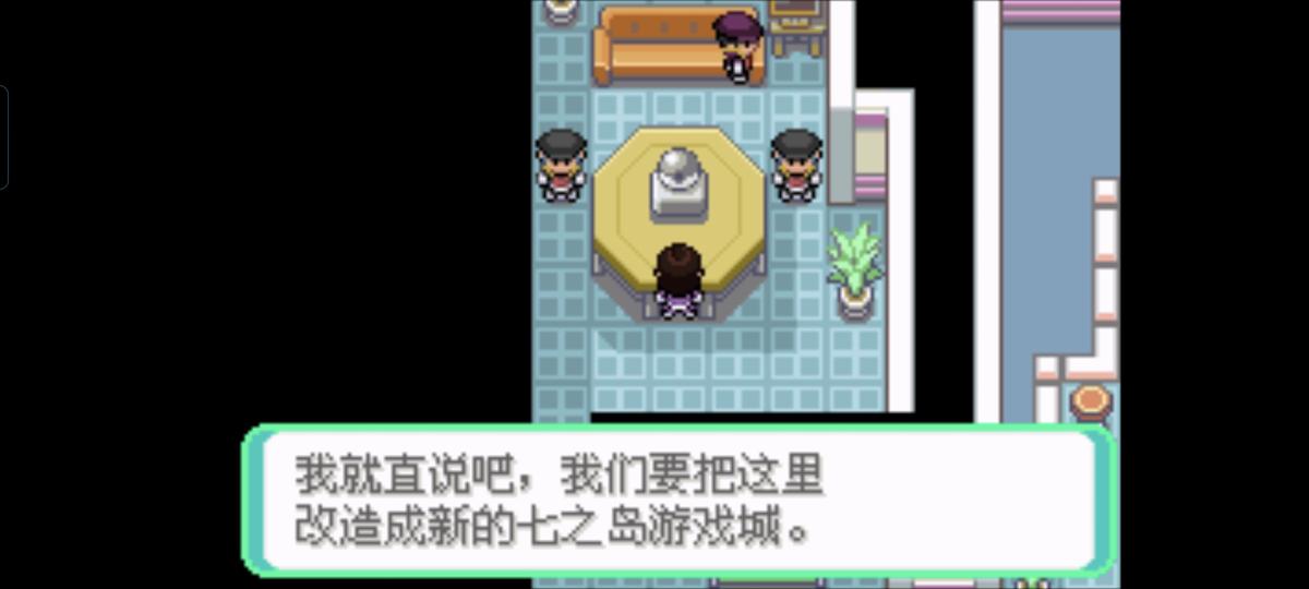 口袋妖怪西班牙火箭队2.1攻略截图67