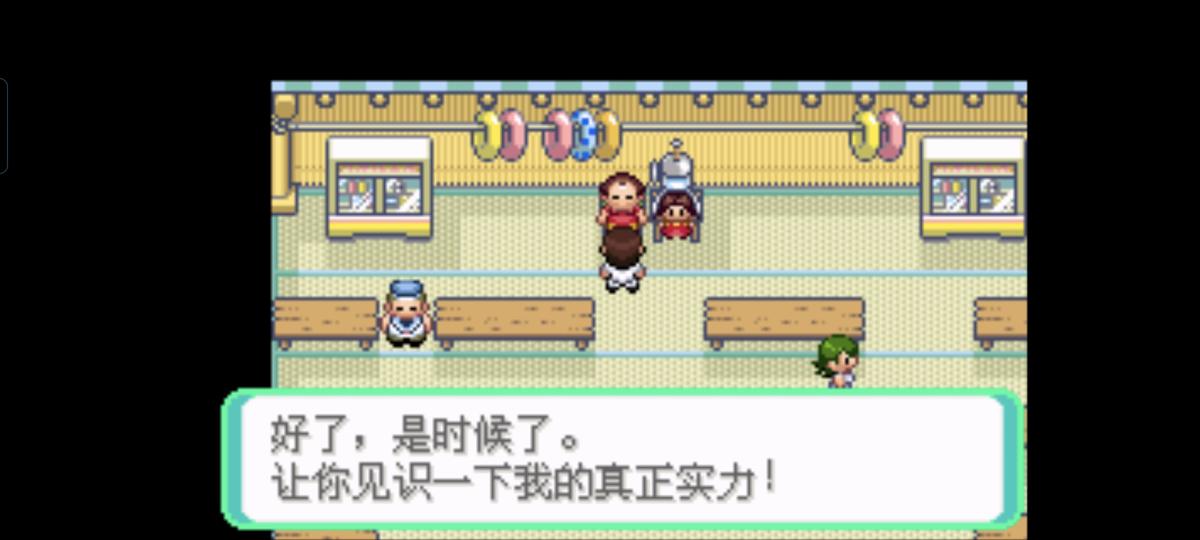 口袋妖怪西班牙火箭队2.1攻略截图25