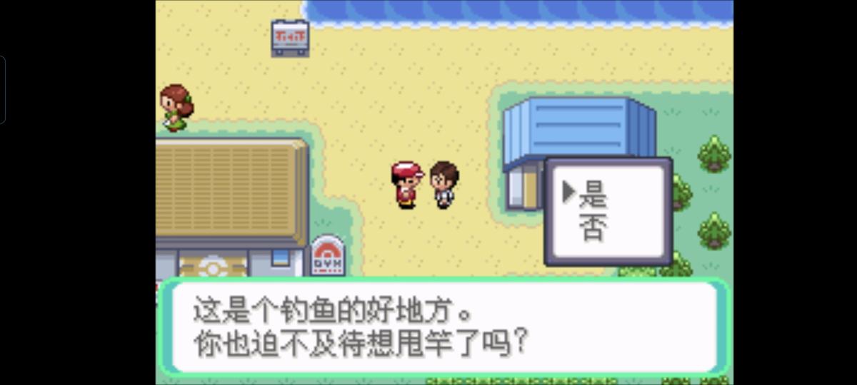 口袋妖怪西班牙火箭队2.1攻略截图16
