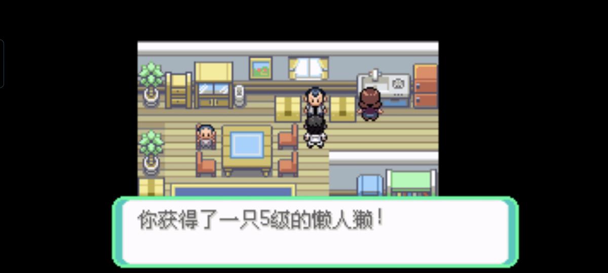 口袋妖怪西班牙火箭队2.1攻略截图36