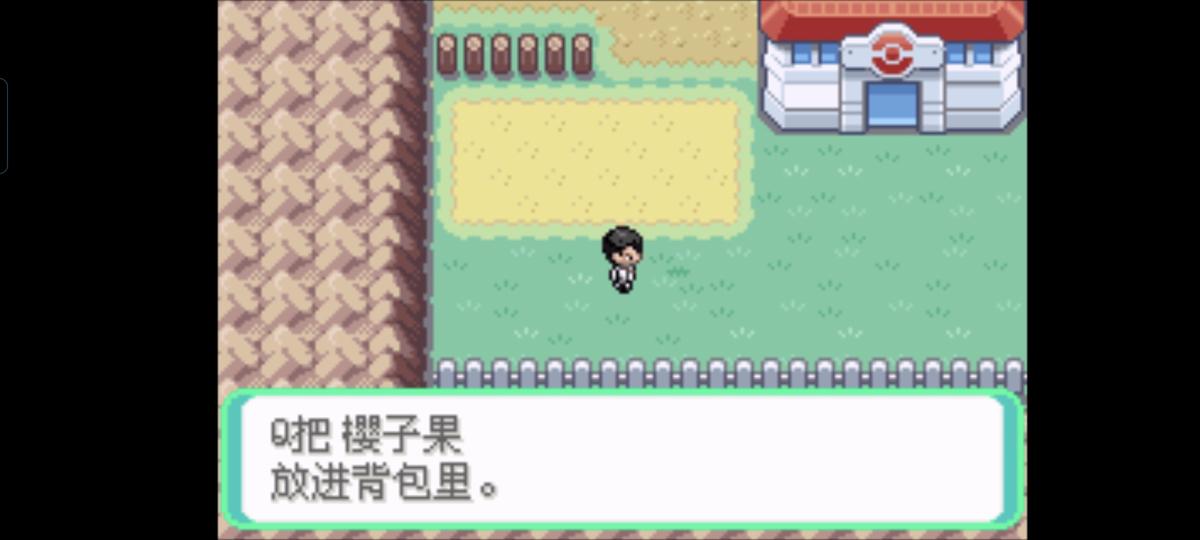 口袋妖怪西班牙火箭队2.1攻略截图7