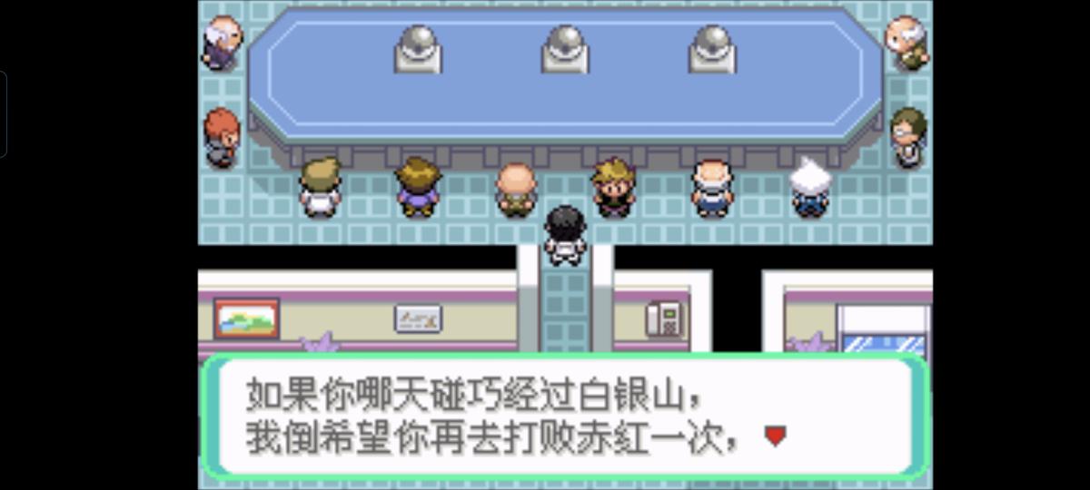 口袋妖怪西班牙火箭队2.1攻略截图3