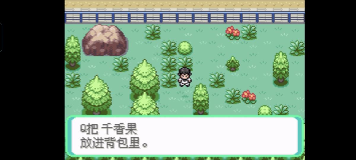 口袋妖怪西班牙火箭队2.1攻略截图67
